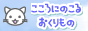 バルーンギフトSORA