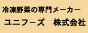 ユニフーズ株式会社
